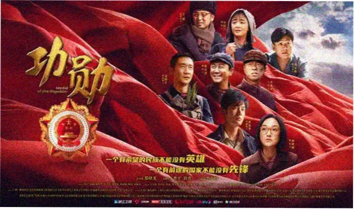 影视小说封面故事之二：潮汐档案动漫海报