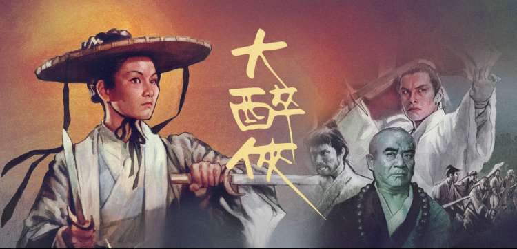 影视小说封面故事之三：旧胶片手记综艺海报