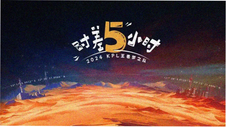 影视小说封面故事之四：山城书店漫画海报