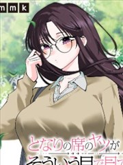 影视小说漫画原著未裁之页插图